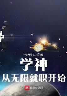 Learning God starts from unlimited inauguration