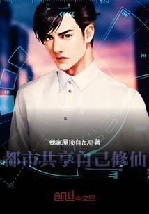 The city shares its own cultivation