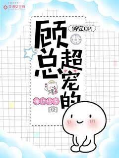 Binding CP: Mr. Gu's favorite