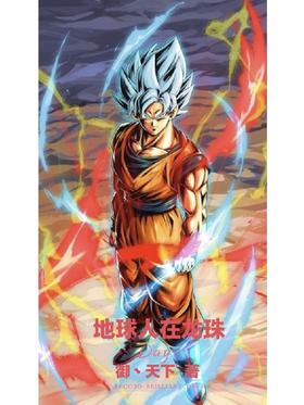 earthlings in dragon ball